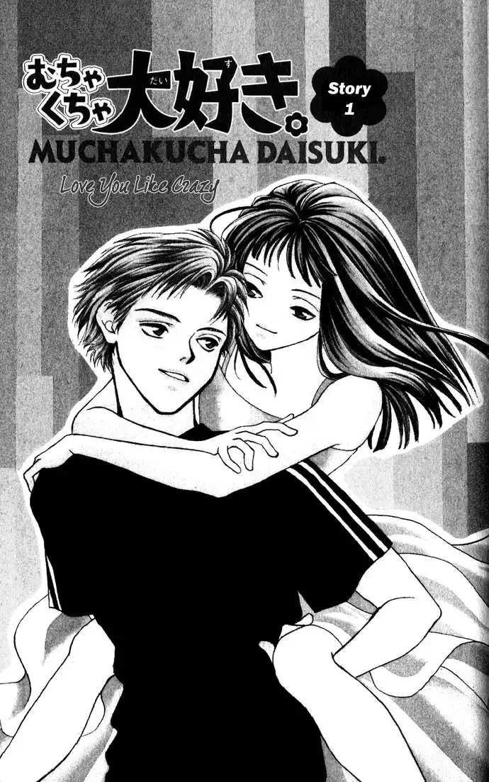 Mucha Kucha Daisuki Chapter 1.001 5